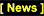 [News]